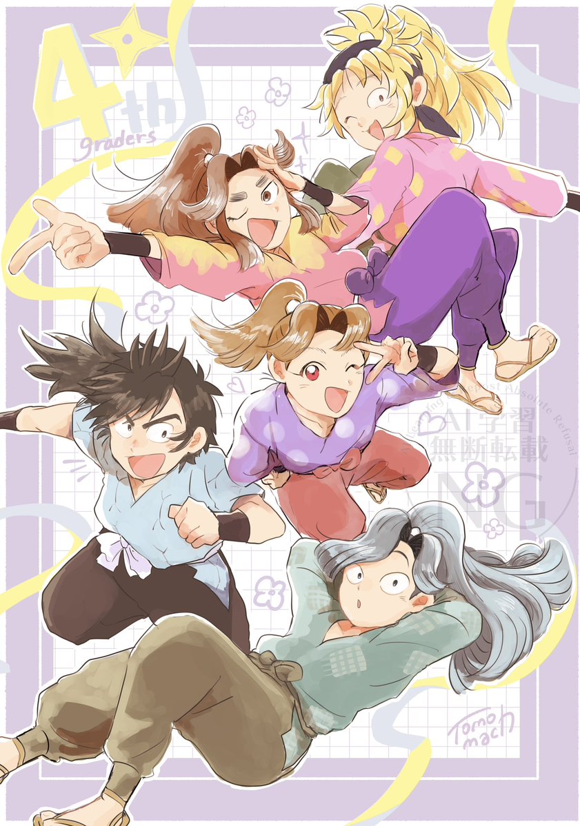 友待(ともまち) tweet media