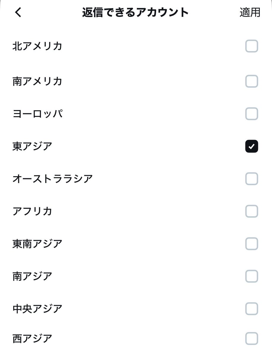 ぴよのよいち@株主優待 tweet media