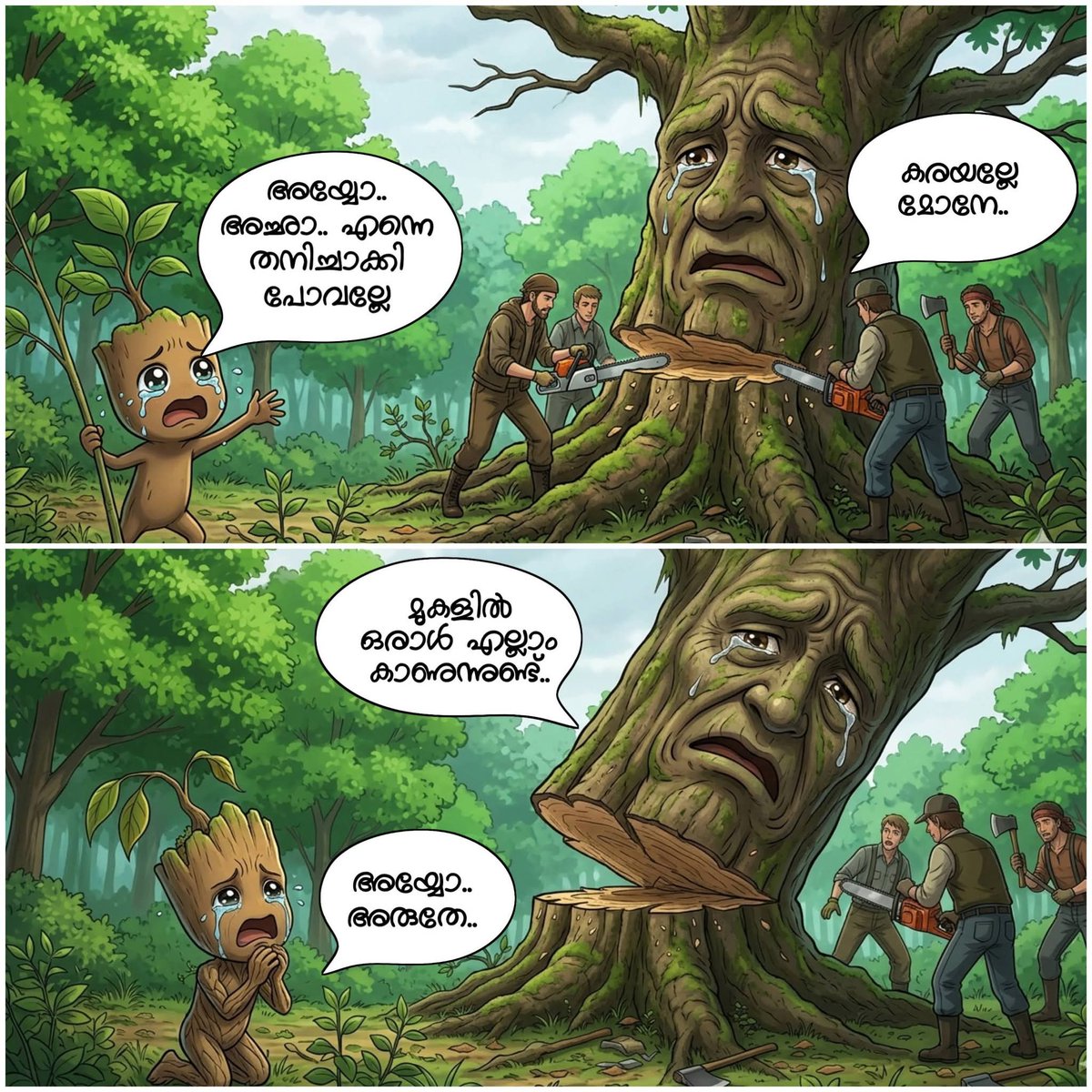 പാബ്ലോ ഋഷ്ണൻ 😔 tweet media