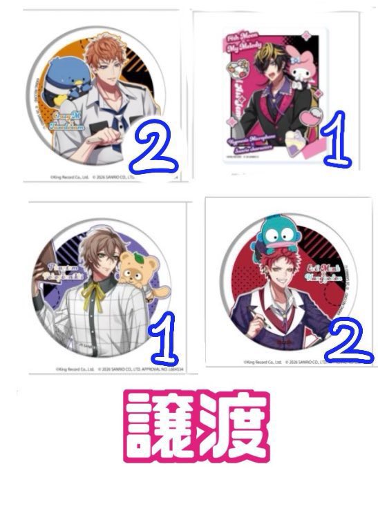 ののの❤️🧡ツイフィ推奨 tweet media