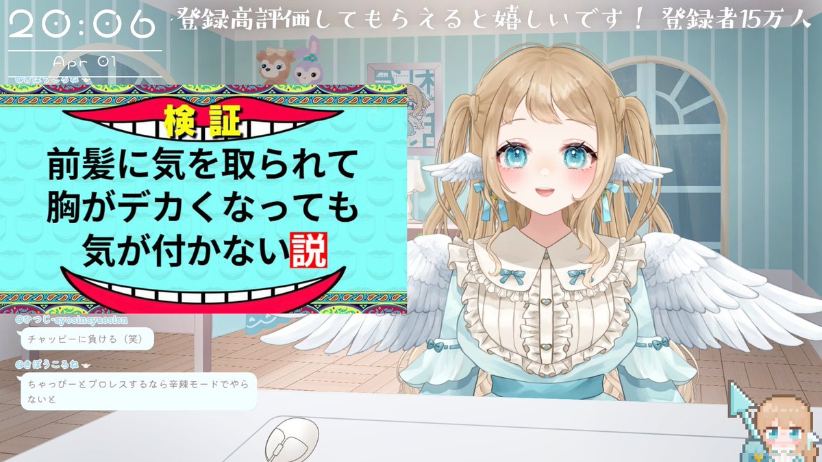 白羽みら🕊🩵イラストレーターVtuber tweet media