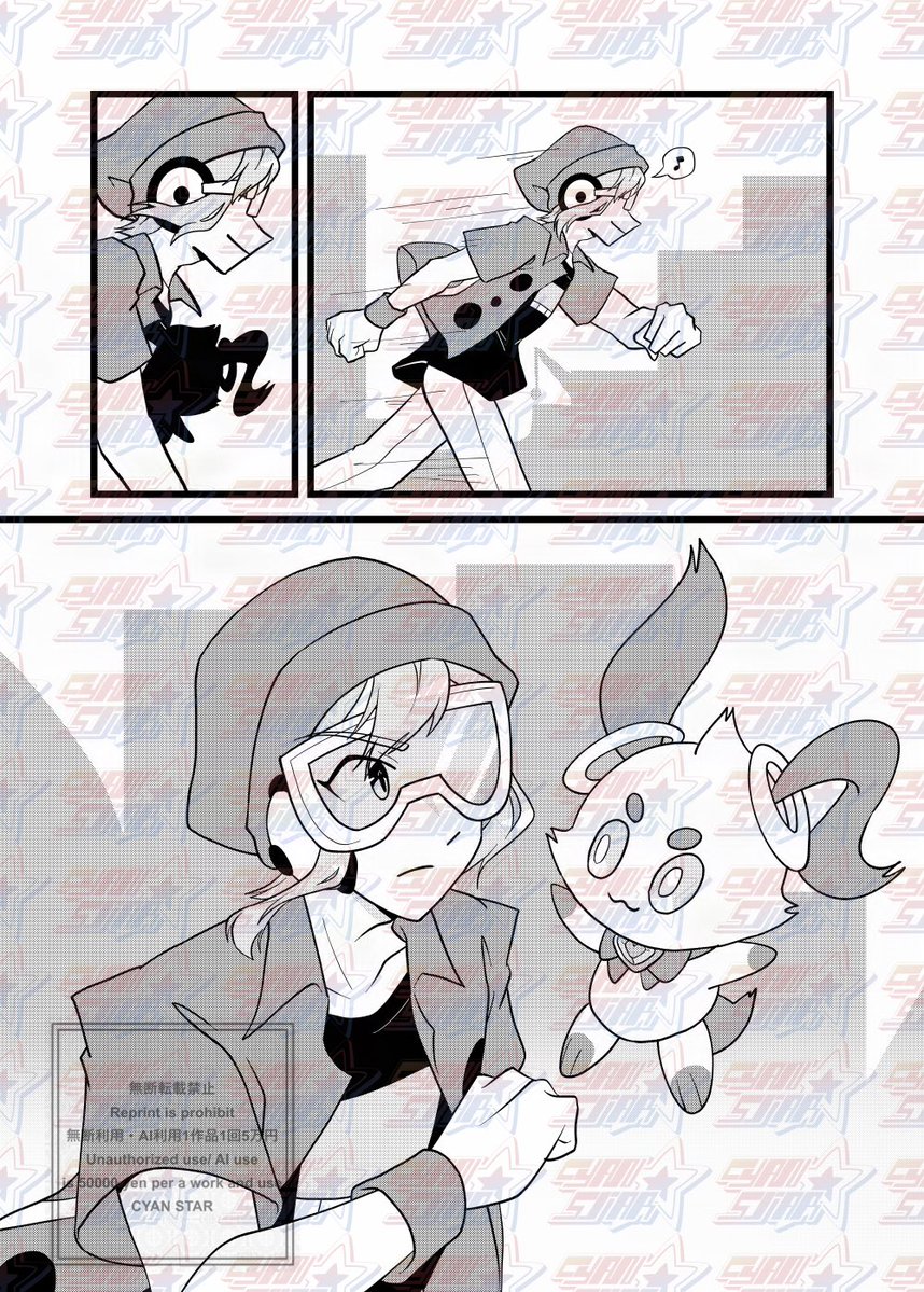 CYAN STAR :コミティア通販中 tweet media