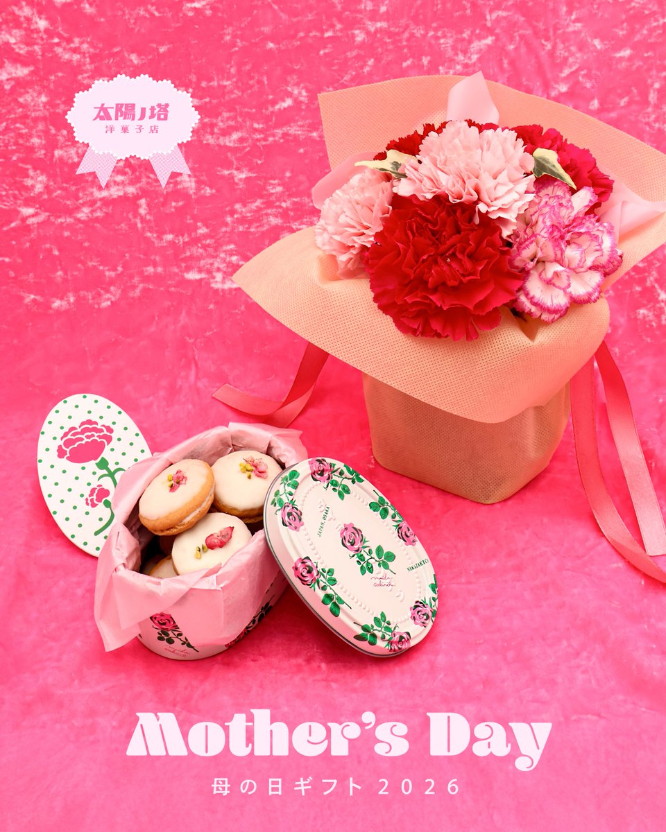 cafe太陽ノ塔｜タイヨウノカンカン tweet media