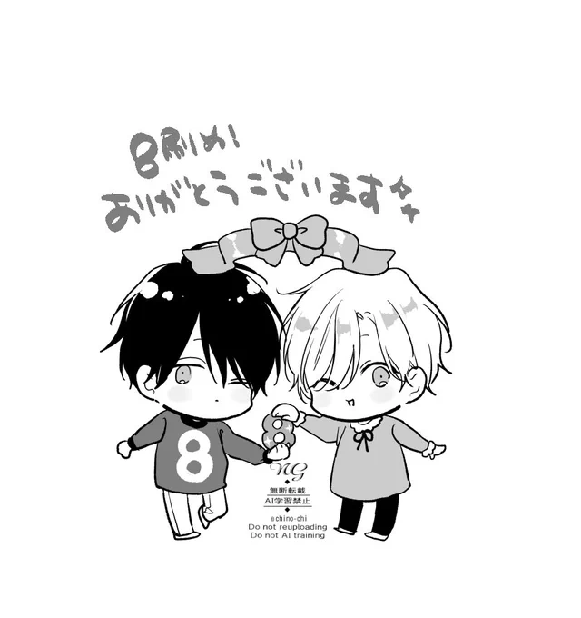 奇跡の8刷目ありがとうございます߹ ߹
いつも応援してくれる皆様のお陰です✨これからも少しずつでも読んでくれる方が増えますように…☺️引き続きあおみつをよろしくお願いします️🩵🩷

 #可哀想な君は僕だけの甘やかな傷 
