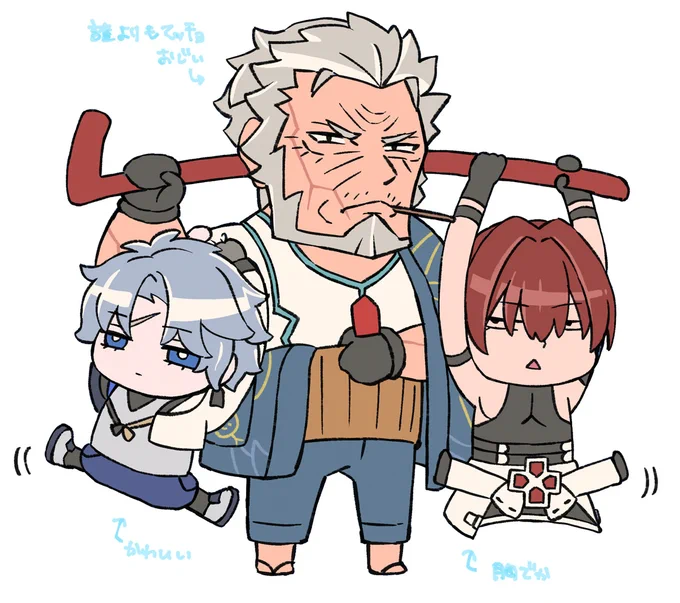 かわい