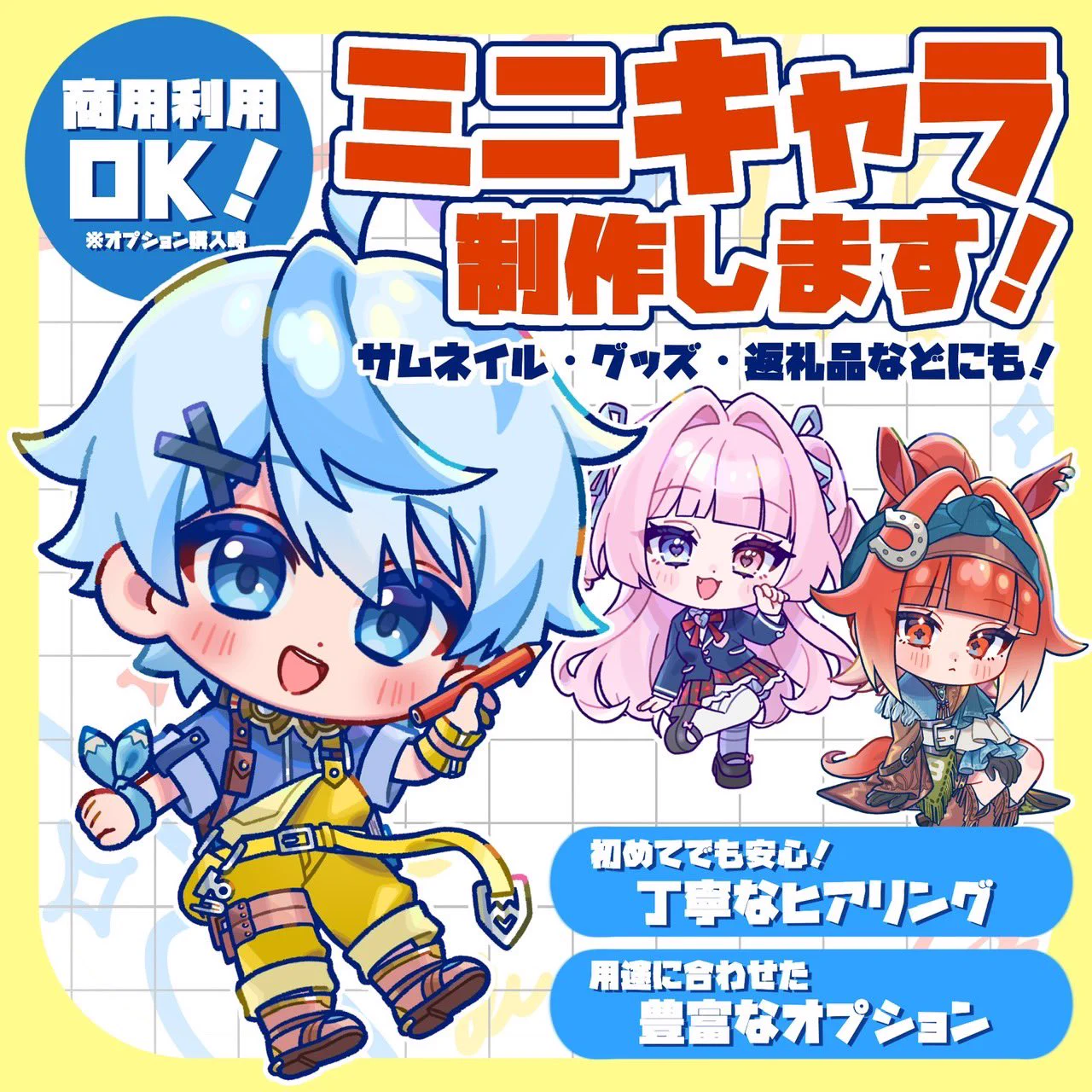 am(アム)❤️‍🔥ご依頼募集中！ on X: 