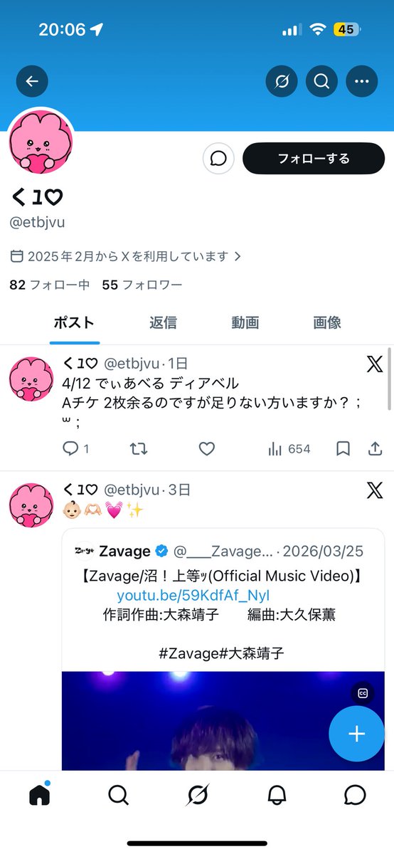 ฅ( ˙꒳​˙ ฅ) tweet media