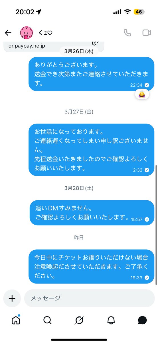 ฅ( ˙꒳​˙ ฅ) tweet media