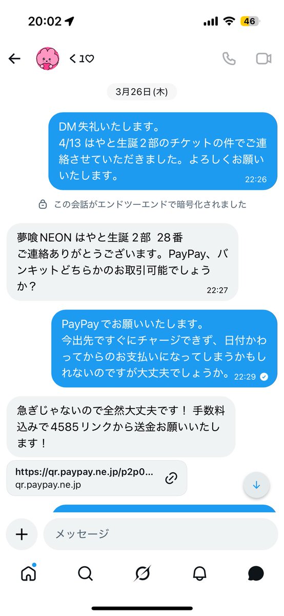 ฅ( ˙꒳​˙ ฅ) tweet media