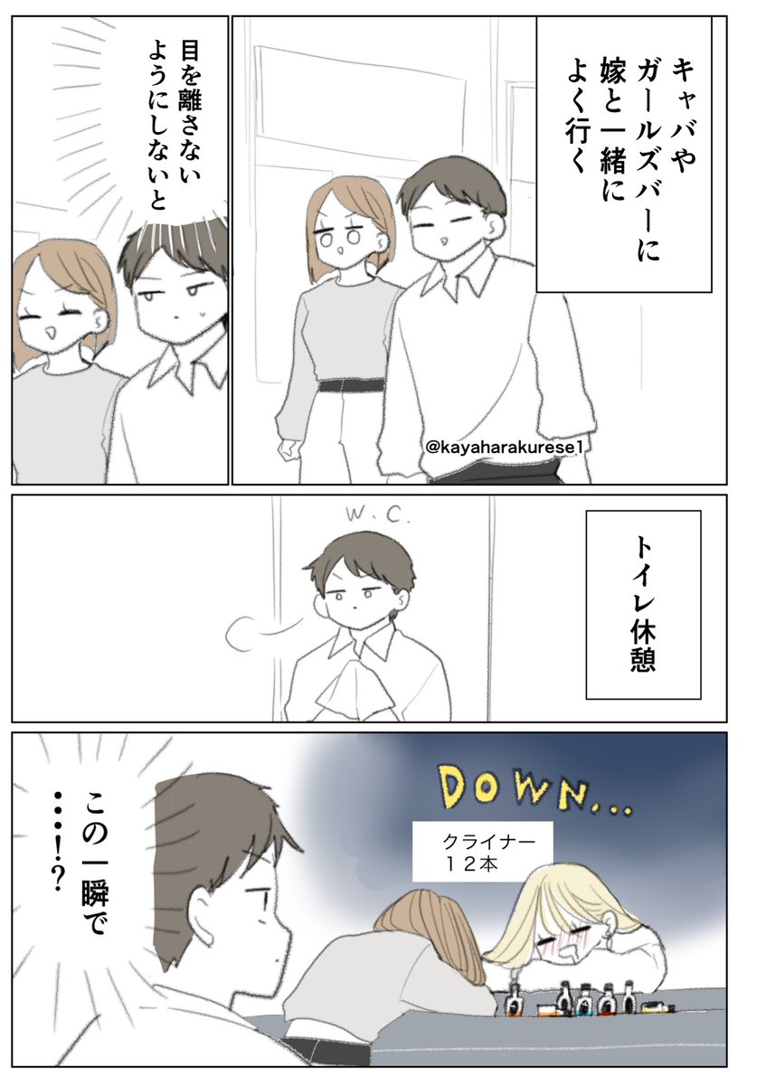 茅原クレセ@9巻11月19日発売 tweet media