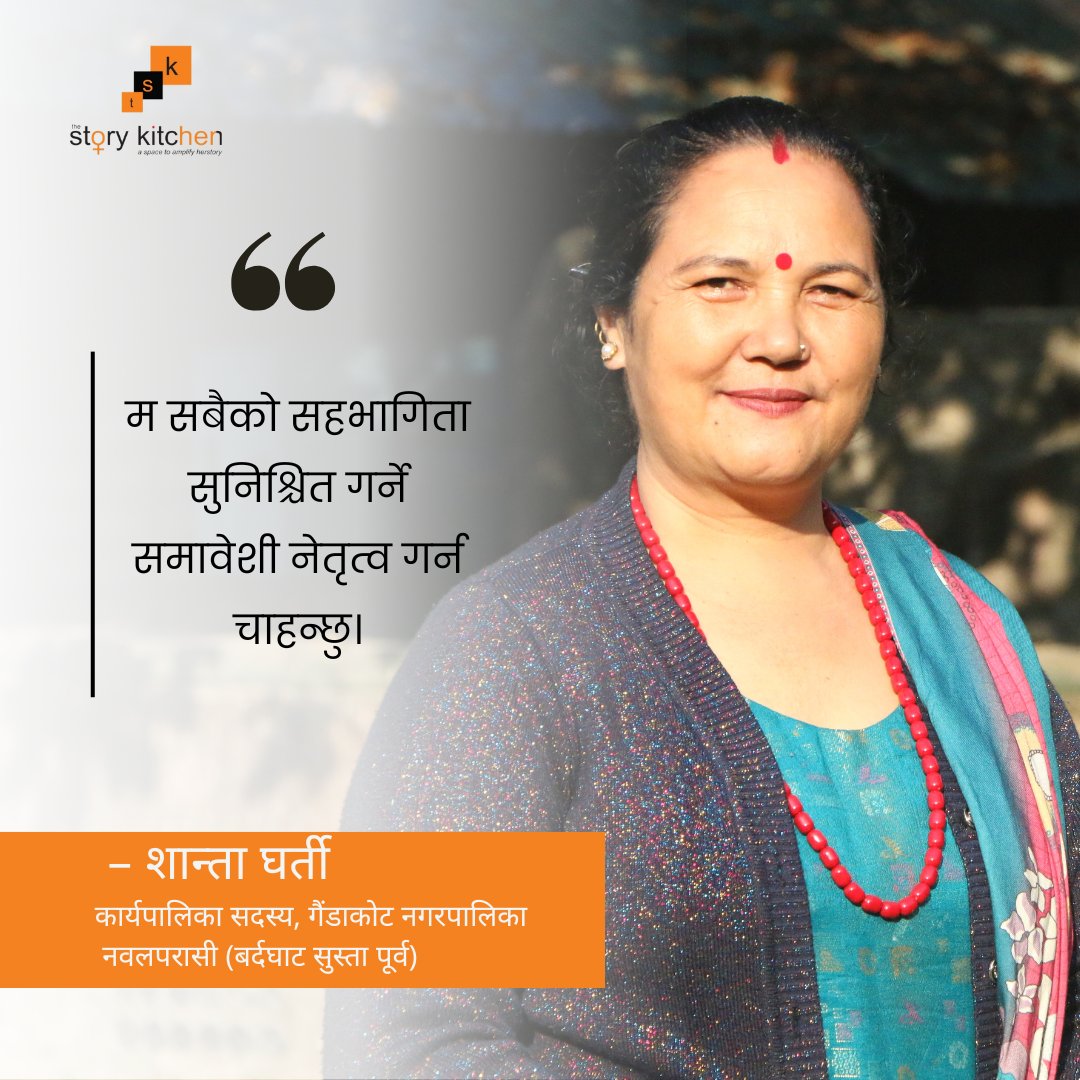 #Leadership #VoicesOfLeadership #RedefiningLeadership #VisioningLeadership