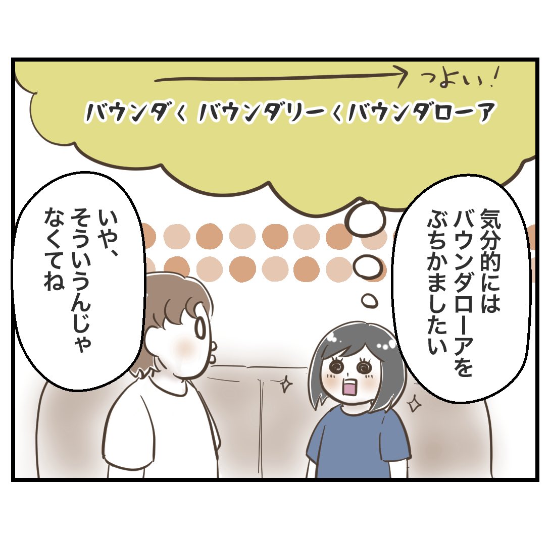 2/6 