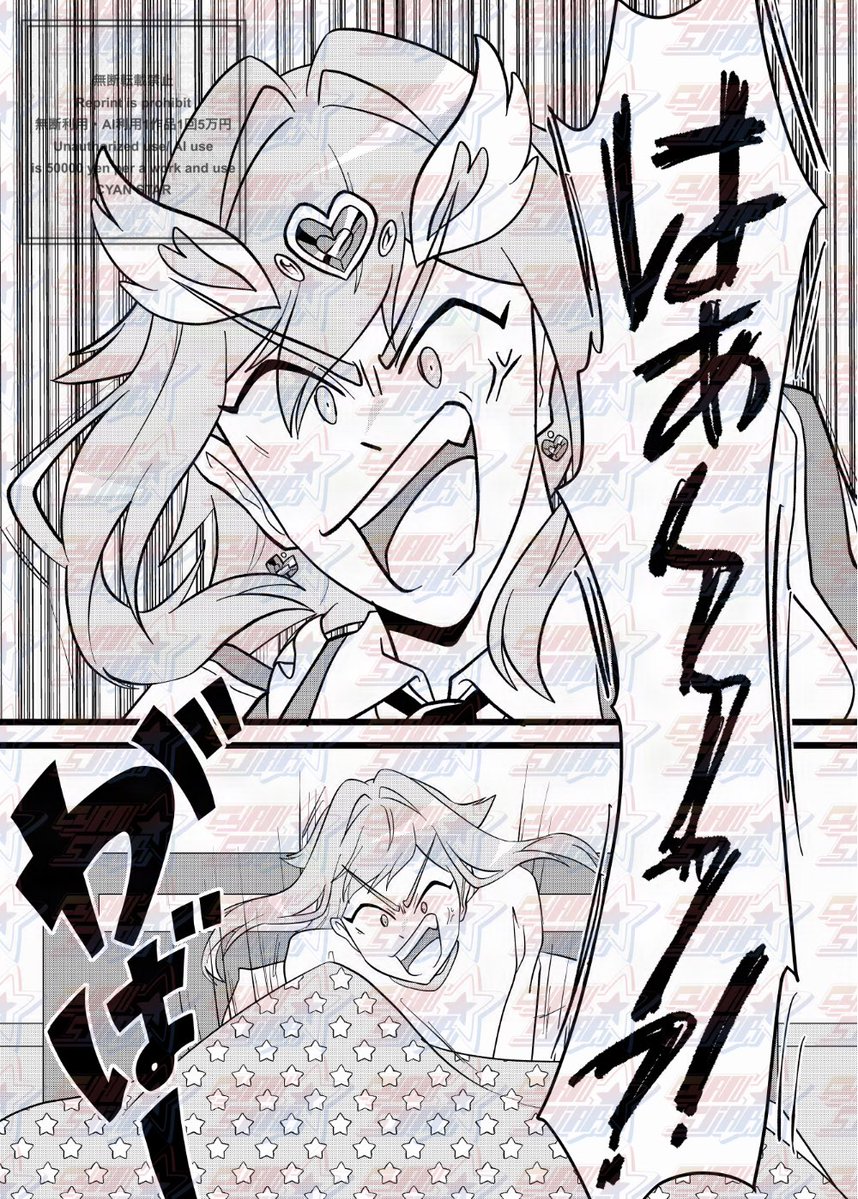 CYAN STAR :コミティア通販中 tweet media