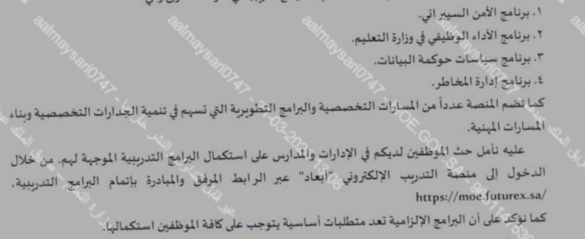 عبدالله محمد الجدعاني tweet media