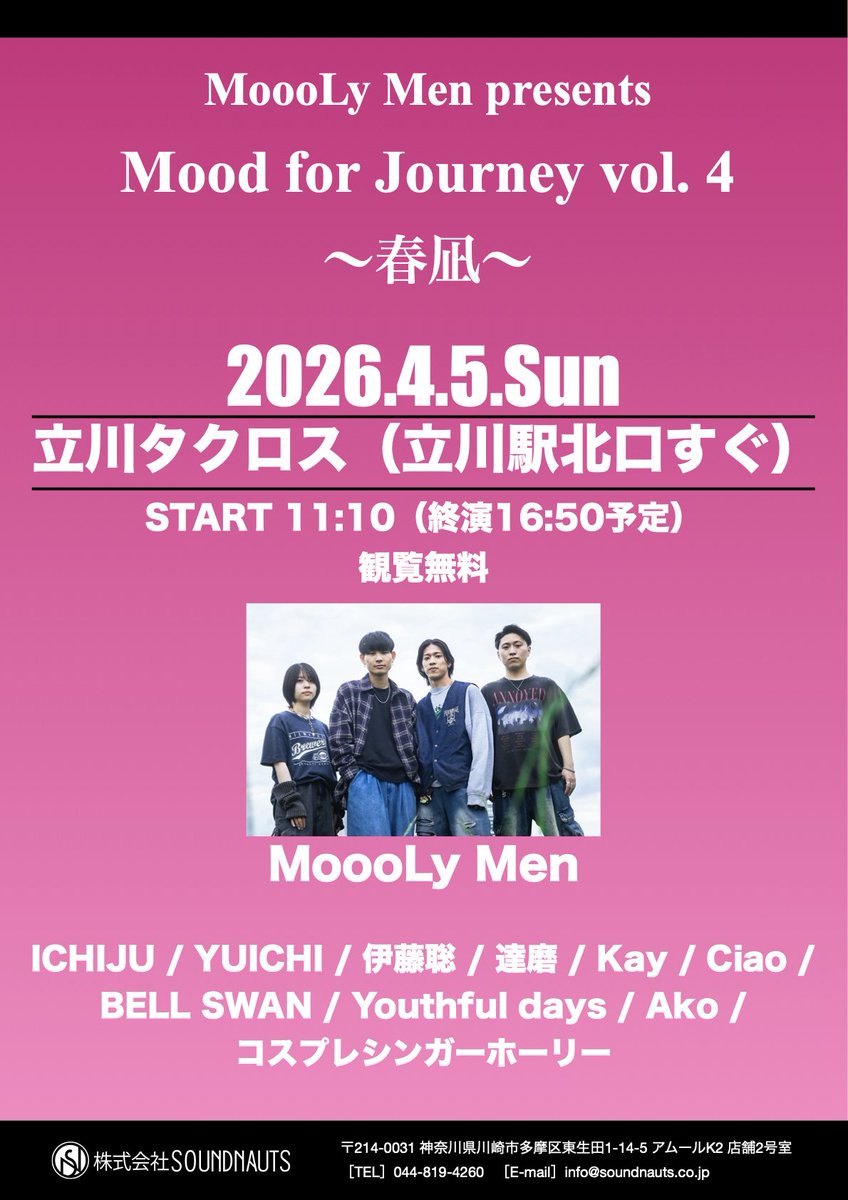 コスプレシンガーホーリー tweet media