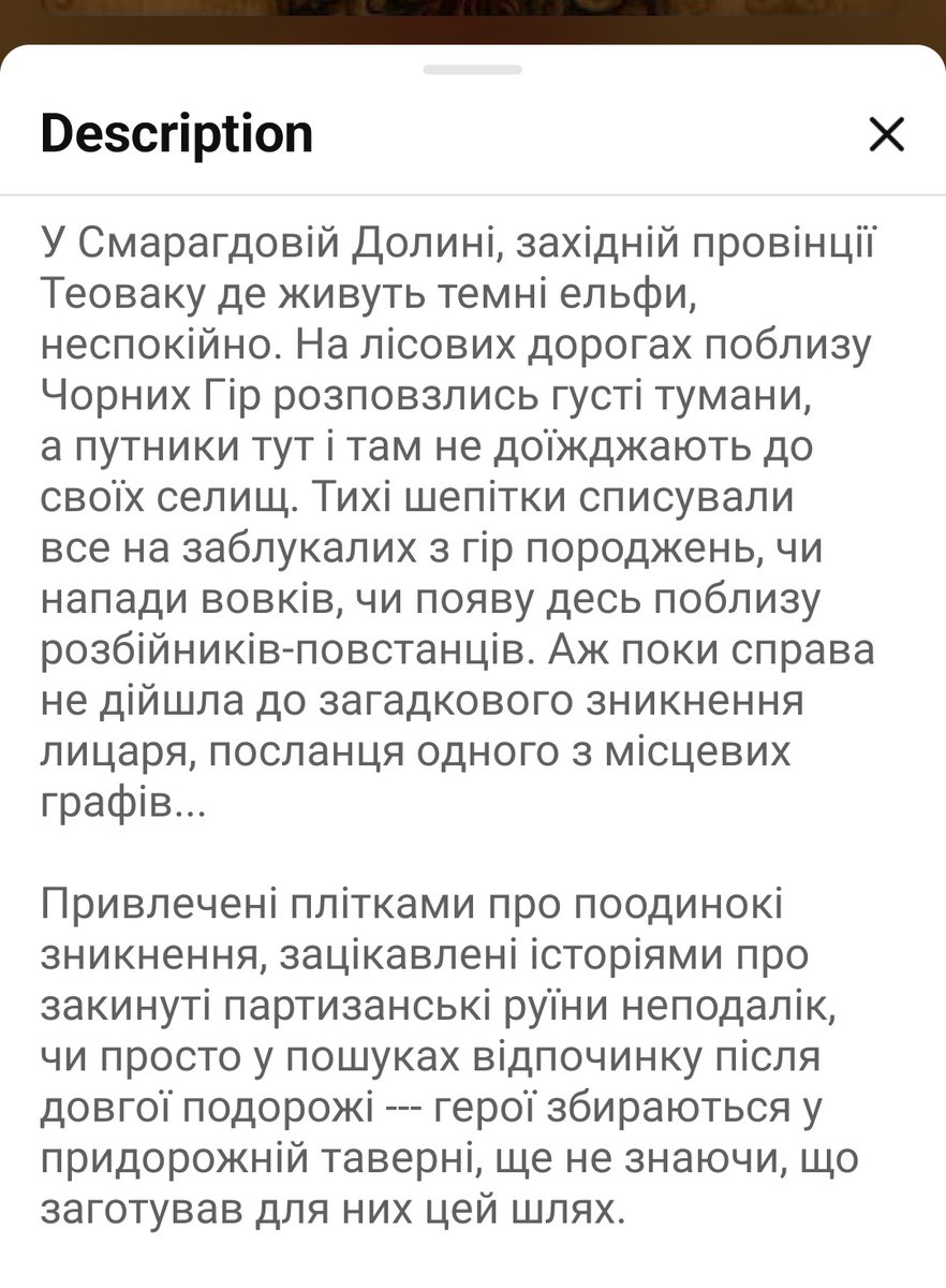 Якщо вам цікаво подивитись самотужки як відбувалась ця бійка, що розтяглась майже на цілу гру - це була 18та сесія мого авторського кампейну "Кам'яне Серце"

(стріми якого ви можете знайти на нашому ютуб-каналі Смажений Мімік 💫) 

youtube.com/live/pWUcOBnCU…