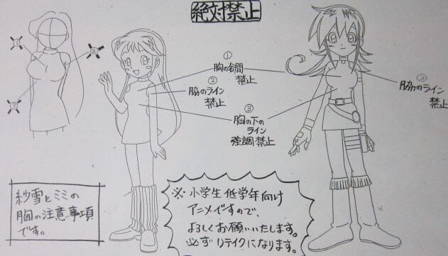 話題のポストBOT tweet media