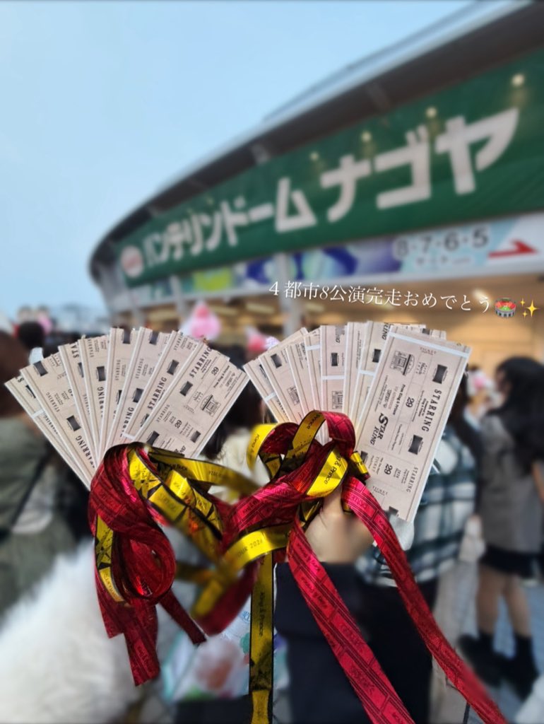 rendaichuki's tweet photo. 涙がでるほど愛しい気持ちは廉に恋してる証😴💕
#STARRING_inDOME 名古屋🎞️🍿 https://t.co/WSAazNik9c
