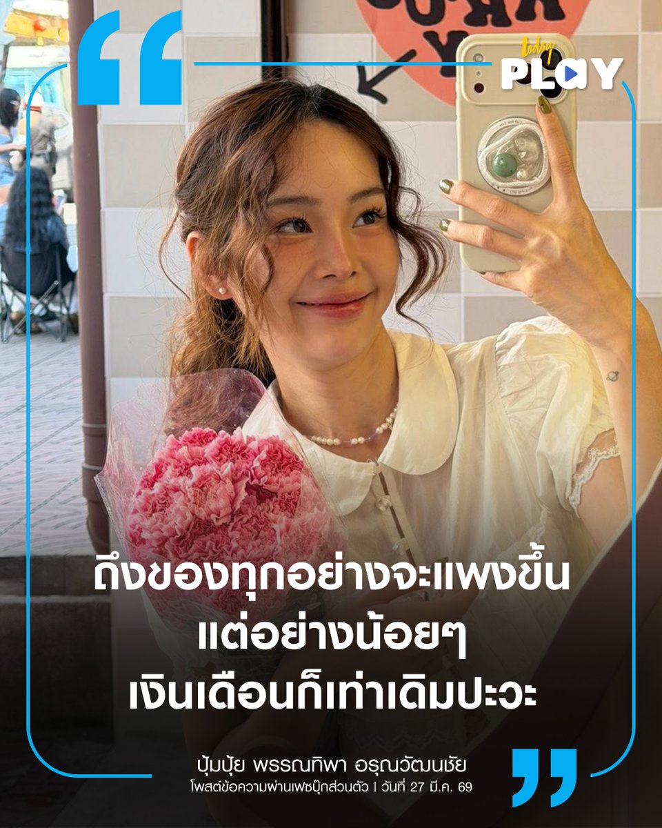 TODAY Play tweet media