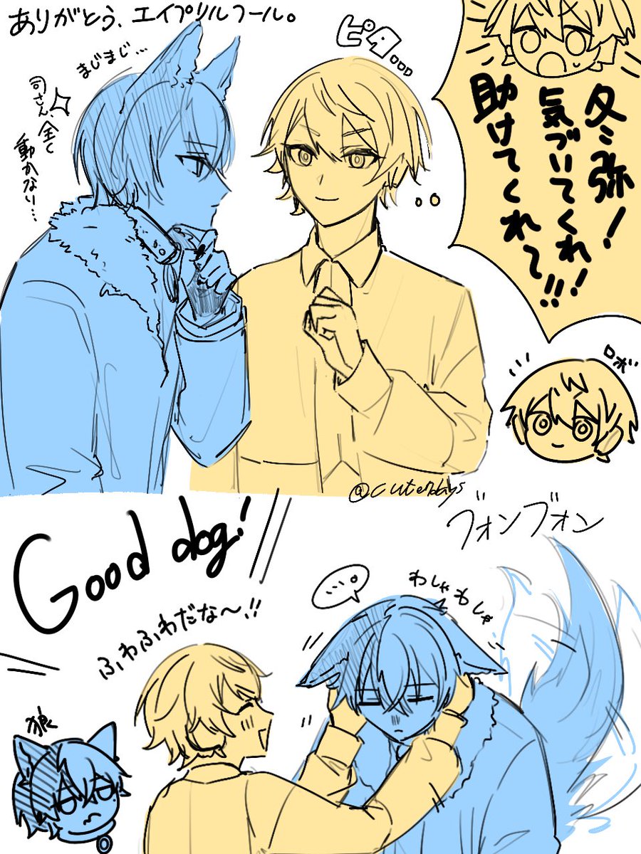 決着をつける時 tweet media