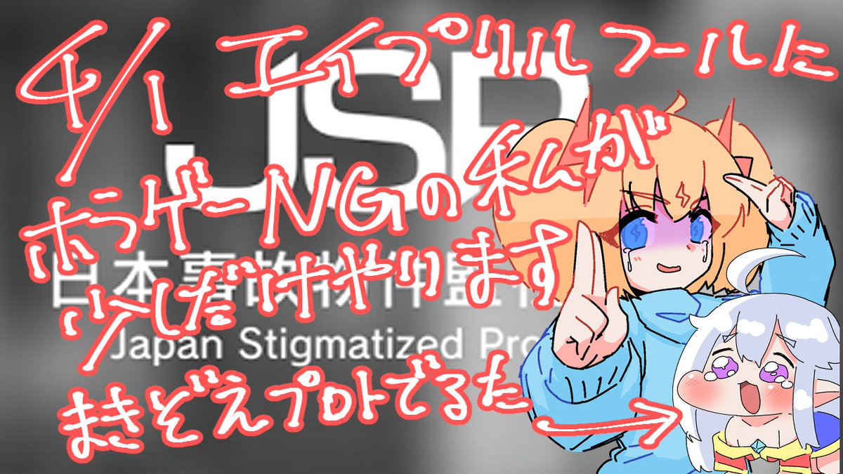 乙橘 雷@氷結乾電池 tweet media