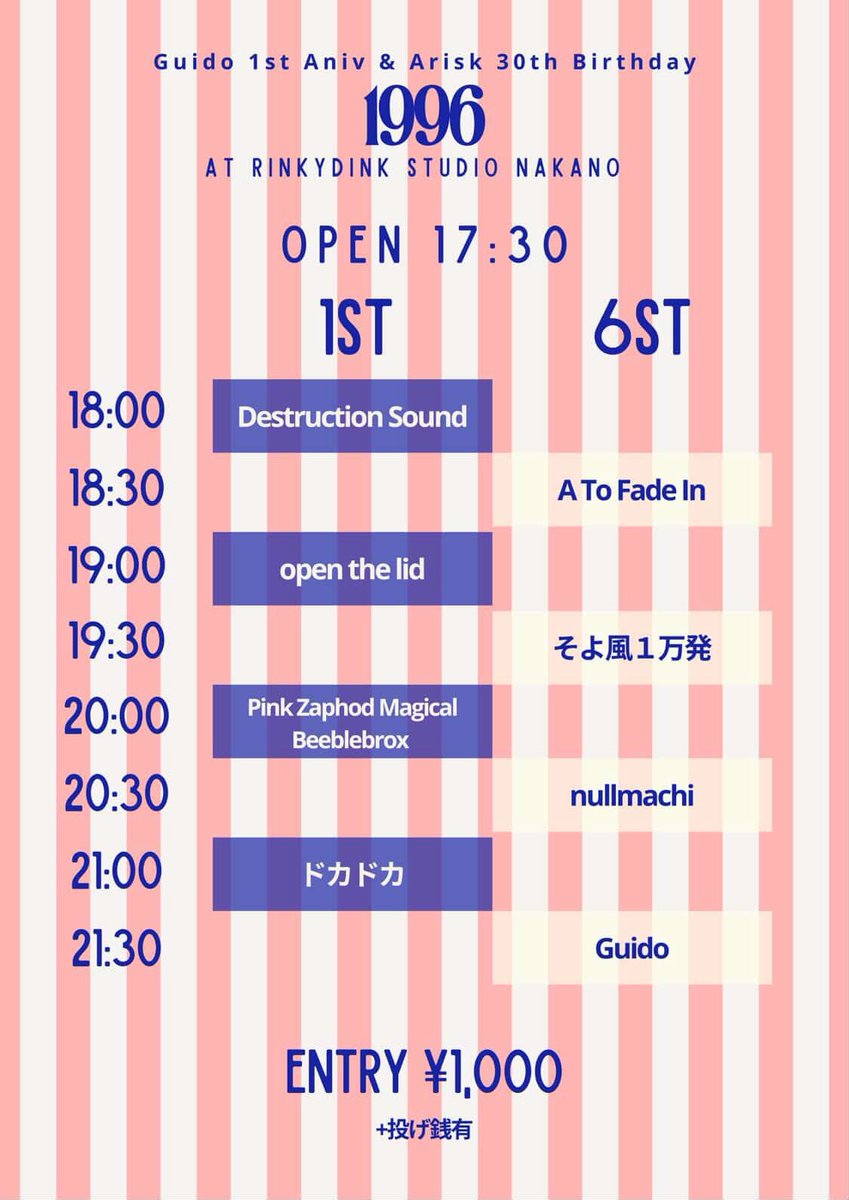 Destruction Sound tweet media