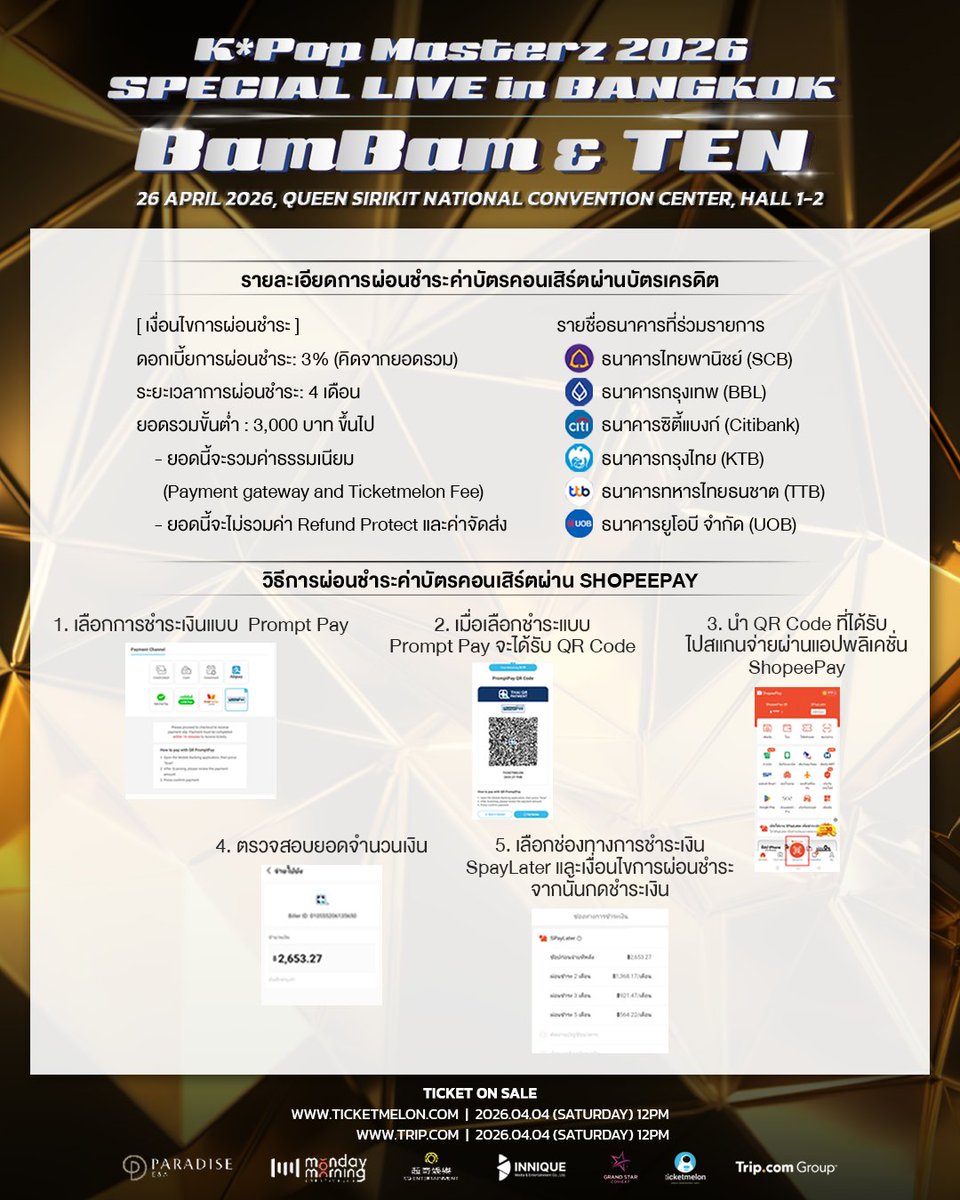 GRAND STAR CONNEXT tweet media