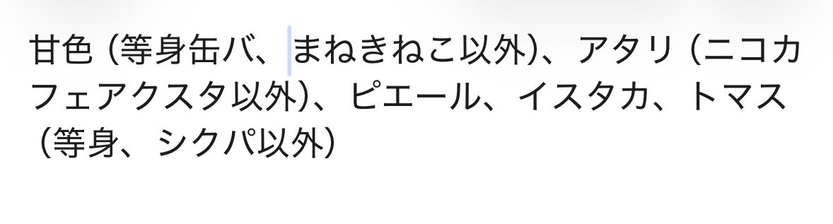 神井 取引垢　ツイフィ必読🙇🏻‍♀️ tweet media