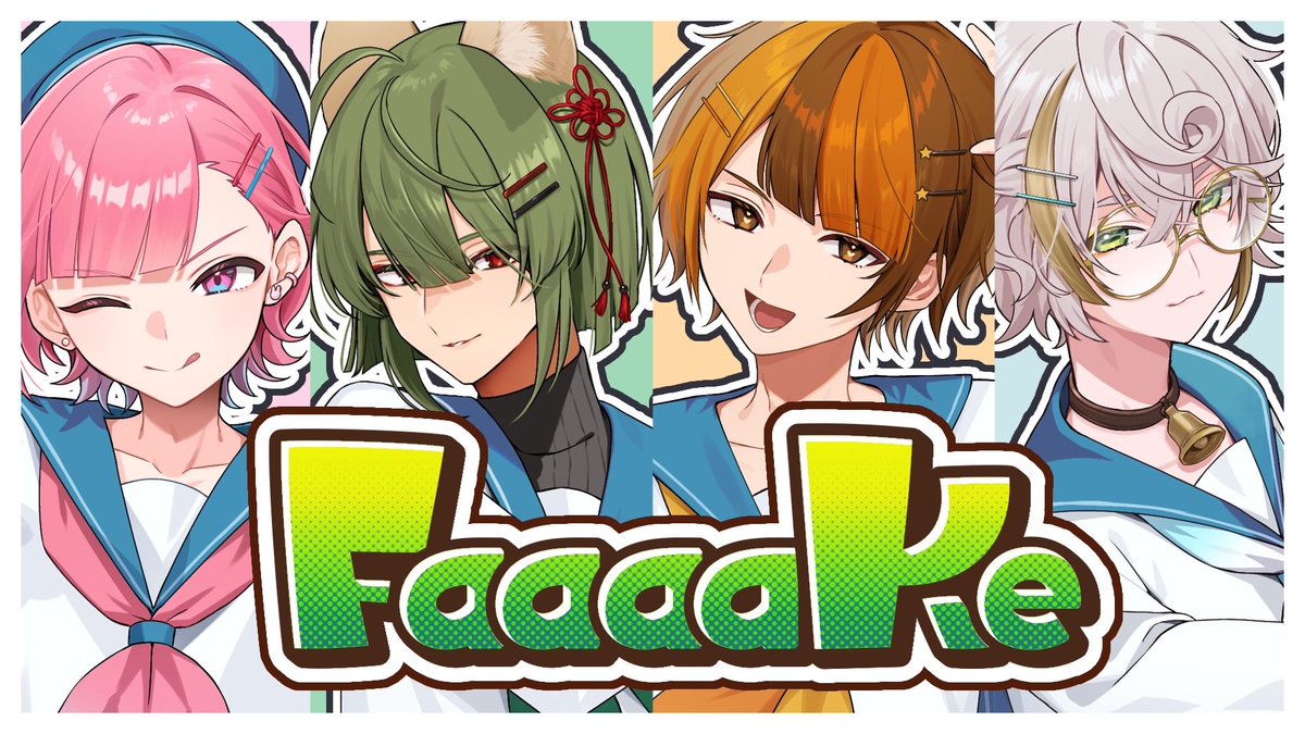 綿飴ユウちゃん🐣天才🎂 tweet media