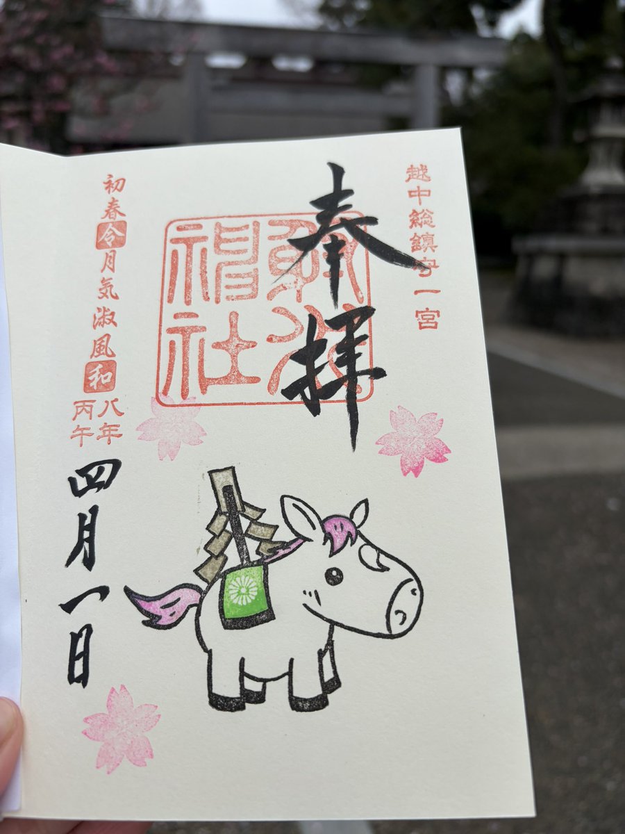 なぎは@なんでも垢 tweet media