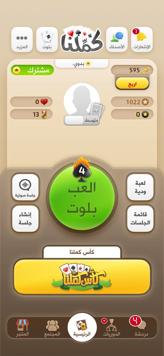 abu fahad tweet media