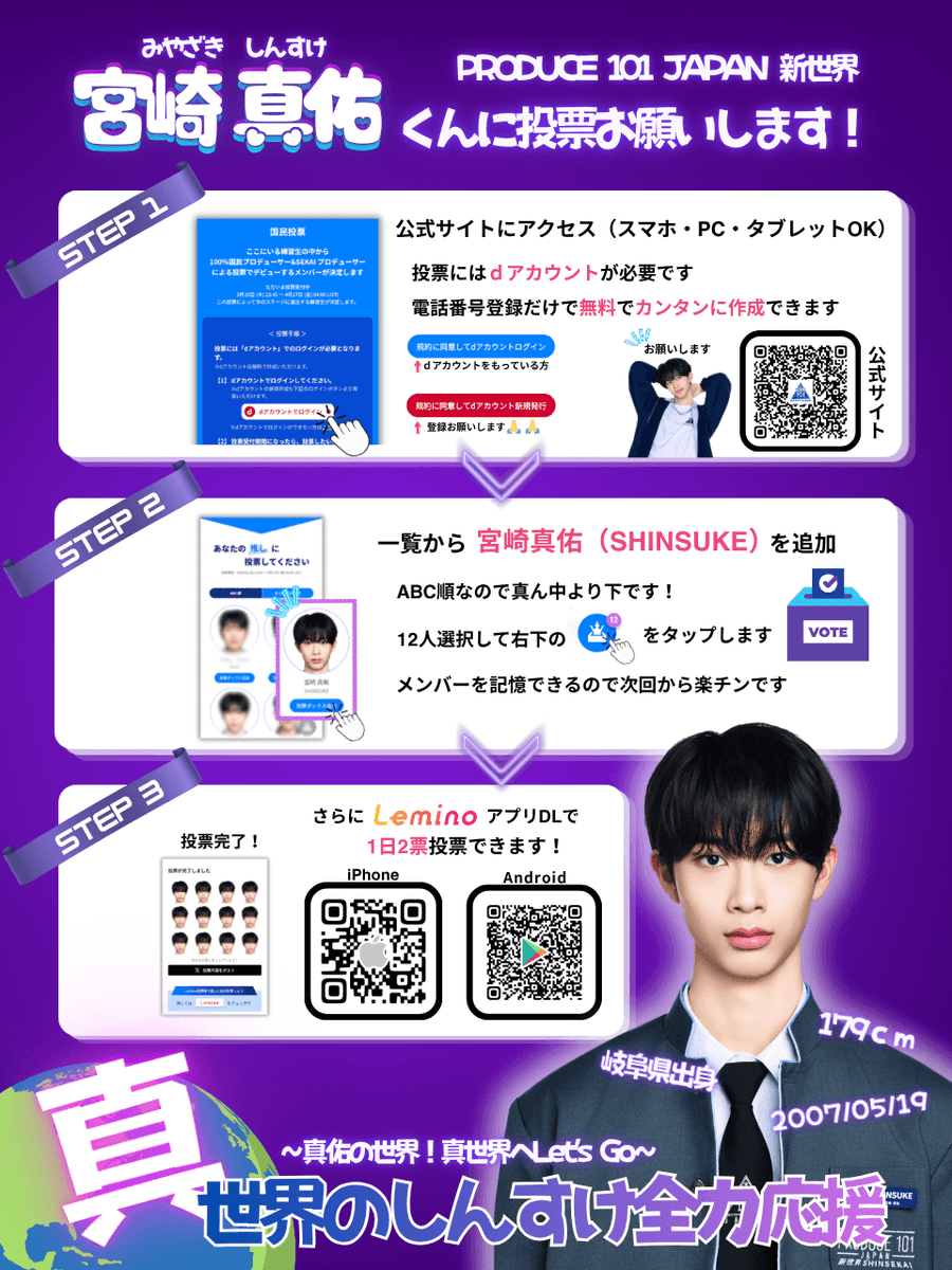 ちゃらこ tweet media