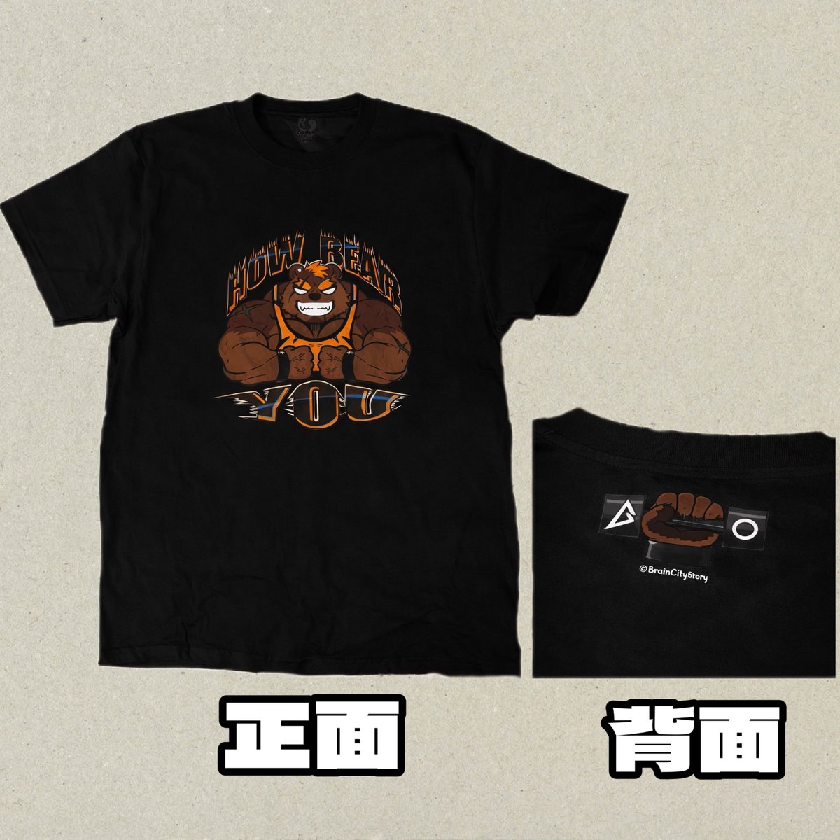 braincity.bsky.social tweet media