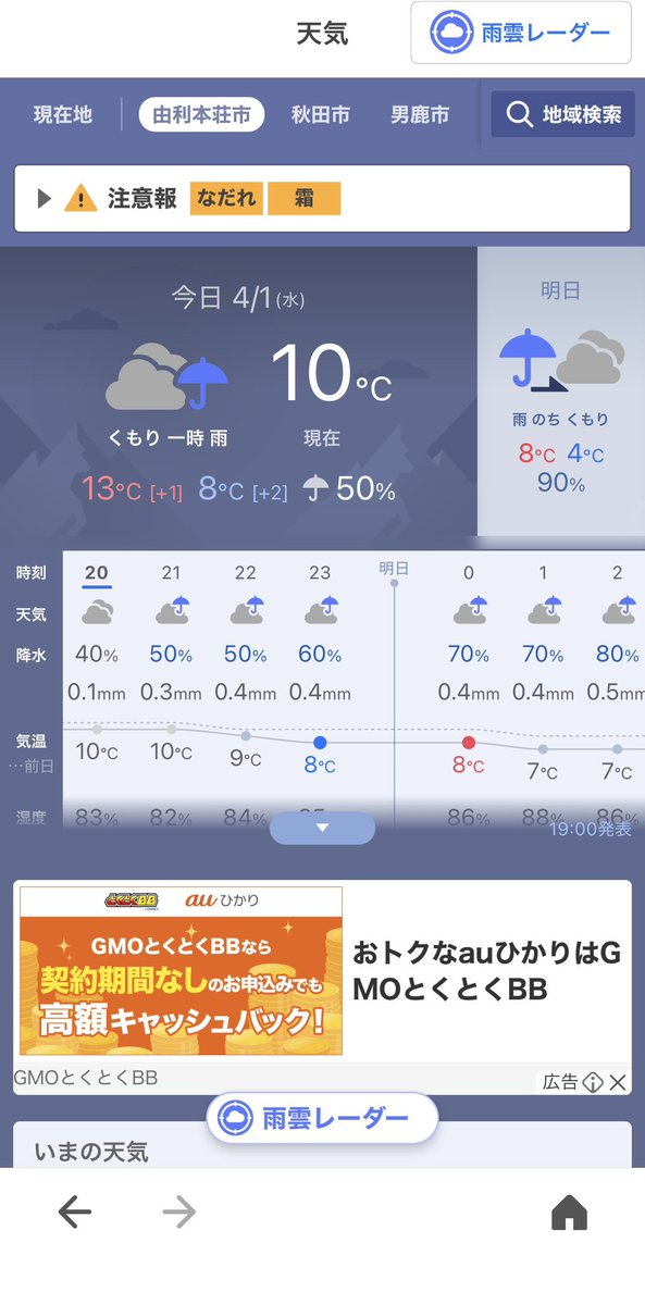 玉スケ tweet media