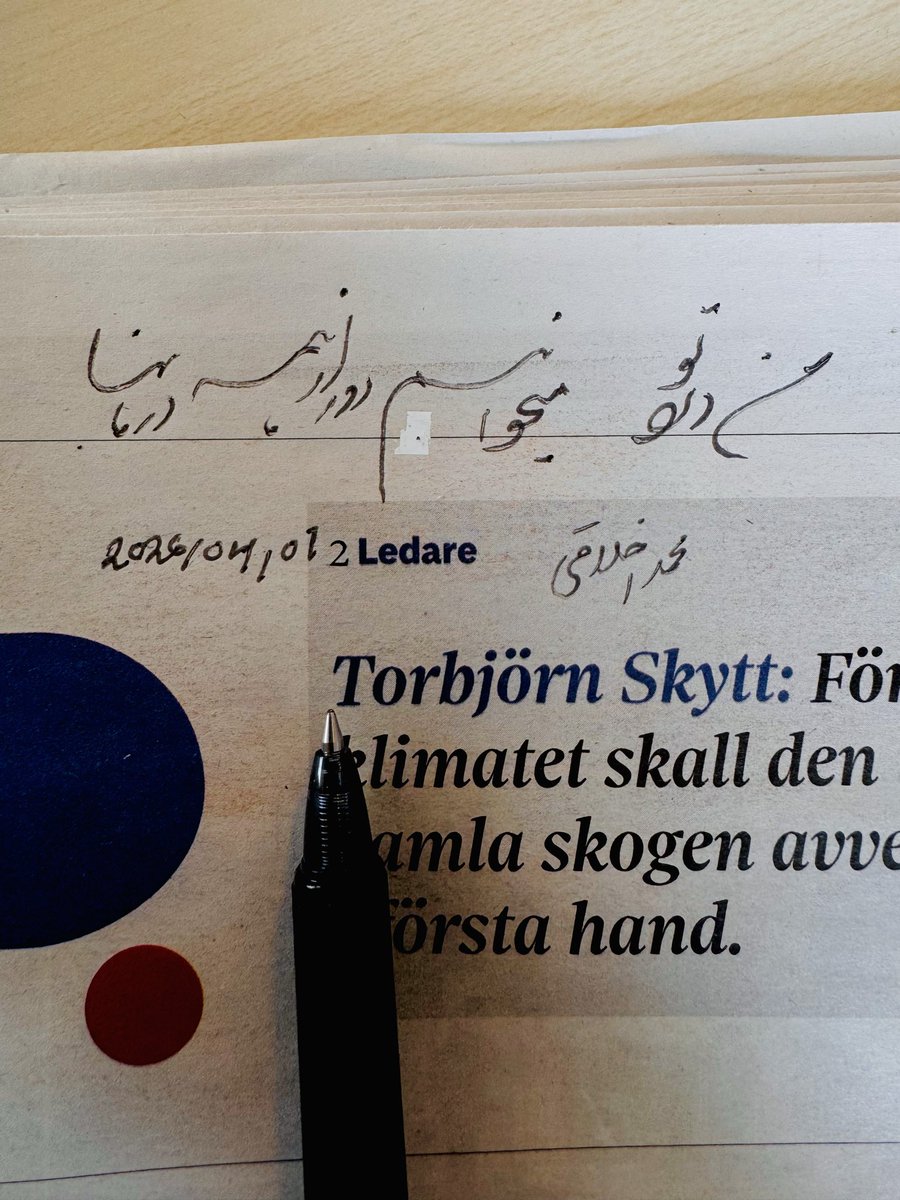 M. Akhlaqi Мохамед Ахлаки tweet media