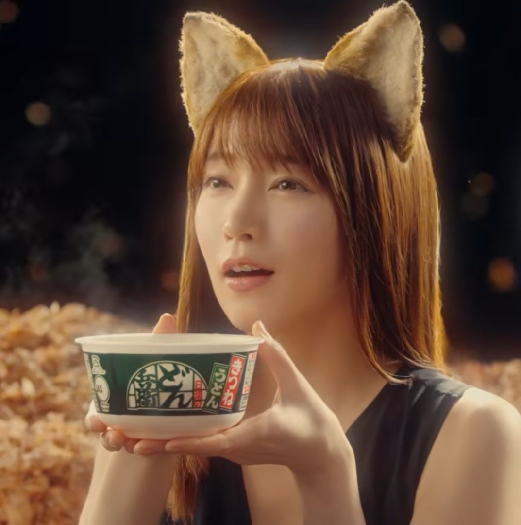 どんぎつねの休憩 ARS10 どん兵衛のCMに吉岡里帆さん☆復٩(ˊᗜˋ*)و活☆🦊🦊🦊 嬉しすぎる‼️日