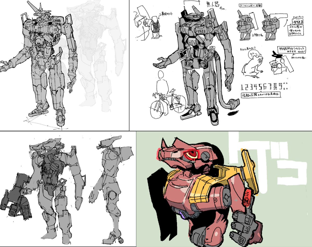 モクツノ tweet media