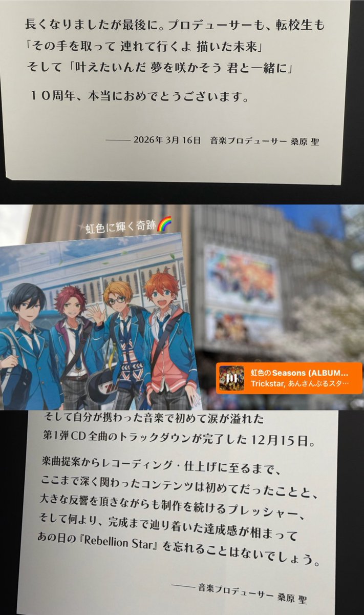 .⋆𝜗𝜚𝑅𝐼𝑁𝑁𝐸 tweet media