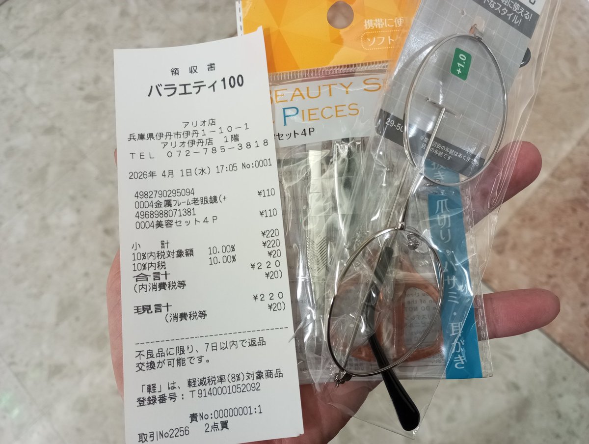 時計うさぎ♪ tweet media