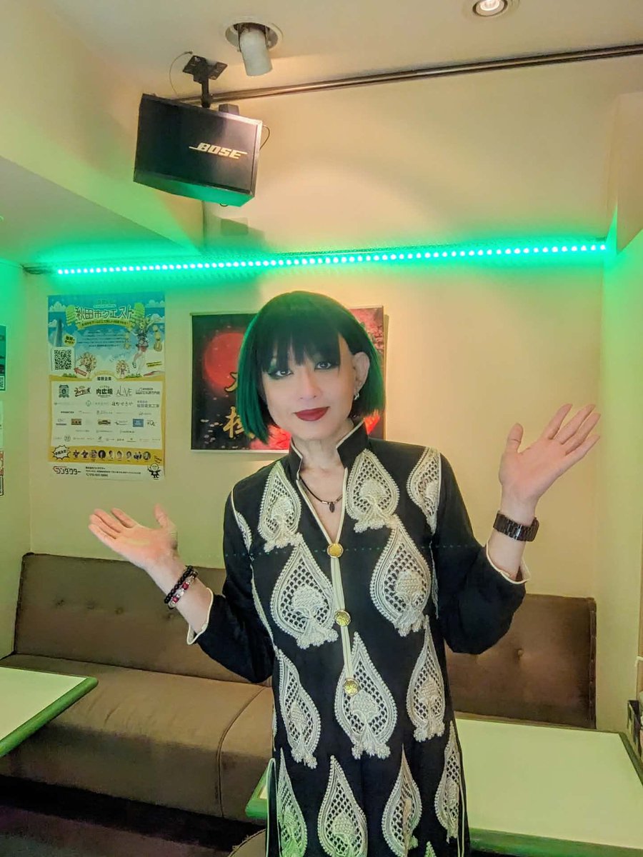 砂川らん♂♀ tweet media