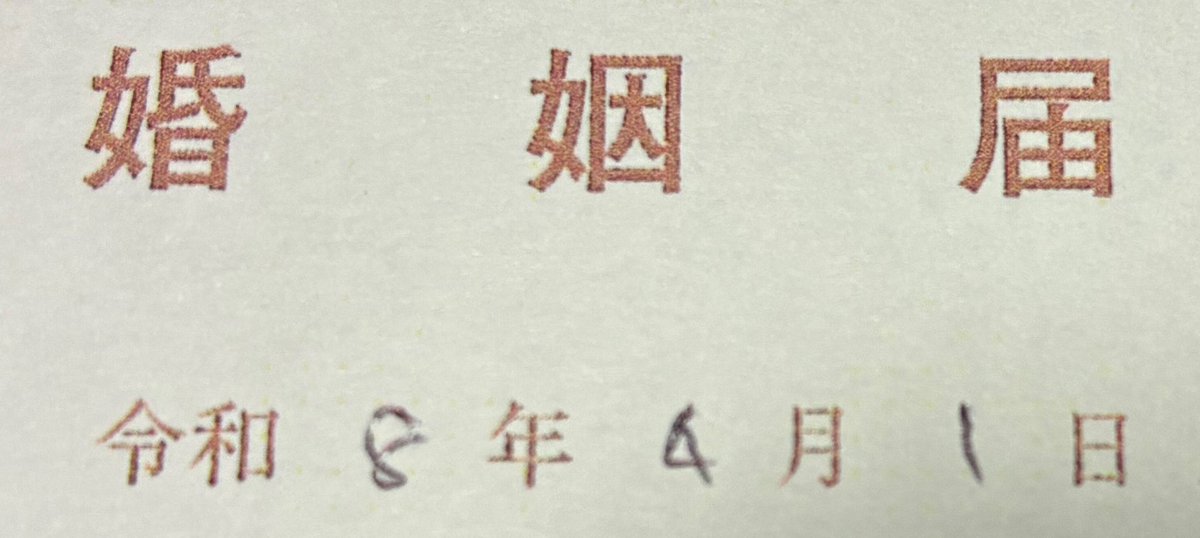 すらうは( '֊' ) tweet media