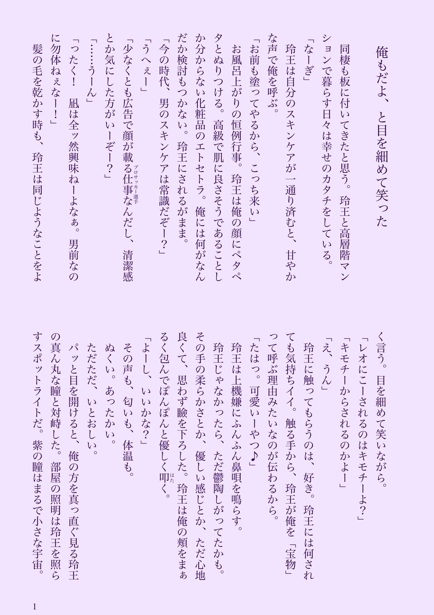 mugi tweet media