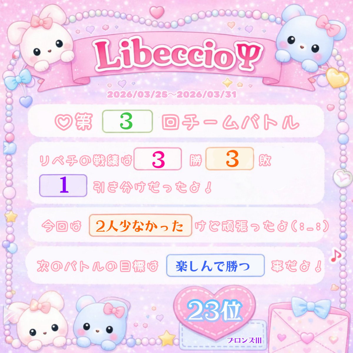 ルチャラティΨリベチ tweet media