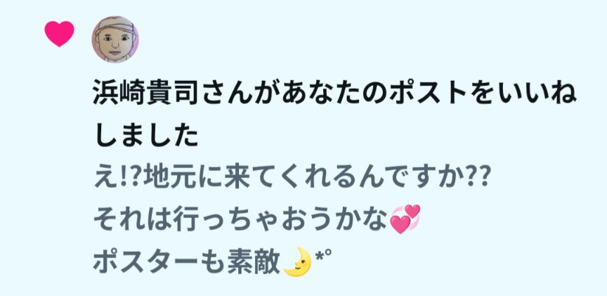 caramond tweet media