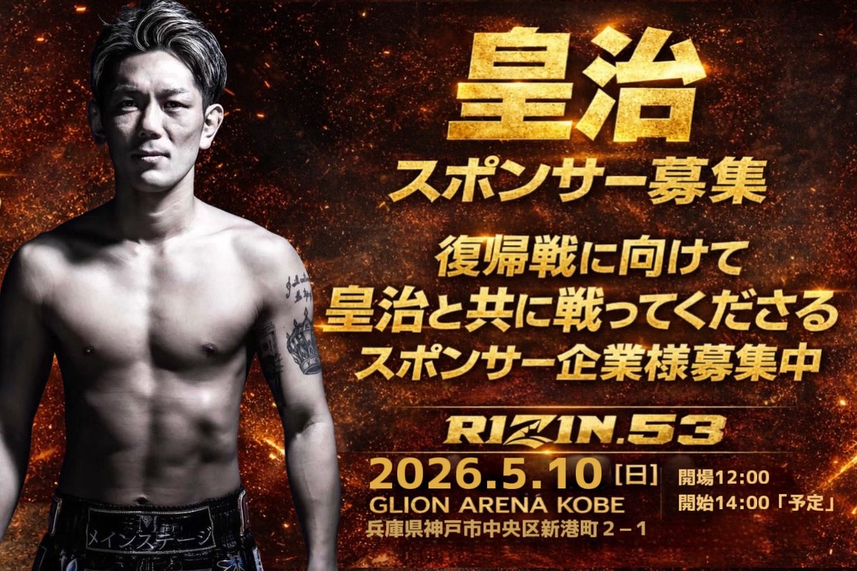 𝑻𝑬𝑨𝑴 𝑶𝑵𝑬 / 皇治チャンネル tweet media