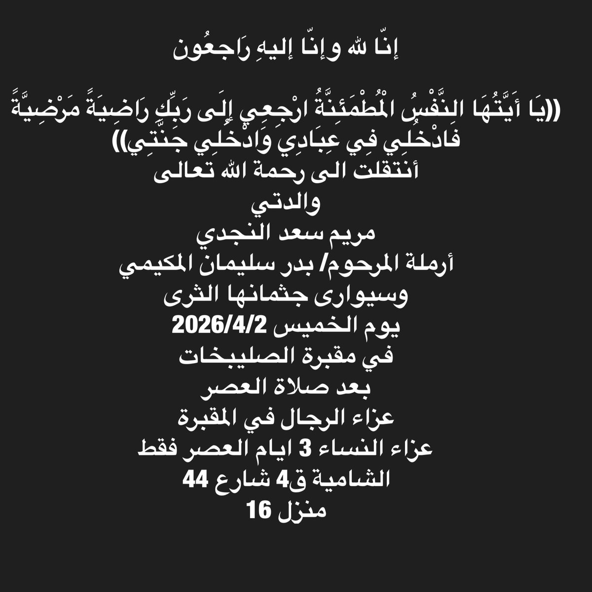 ناصر المكيمي tweet media