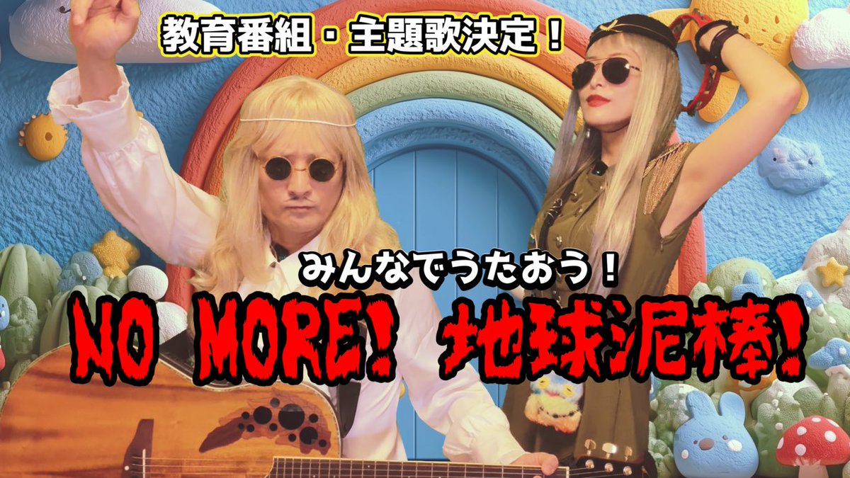 AZALE@映画『影の統制』主題歌＆出演決定 tweet media