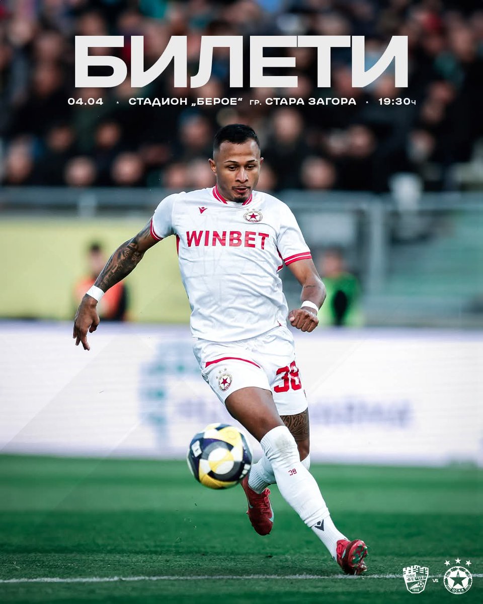 ЦСКА tweet media