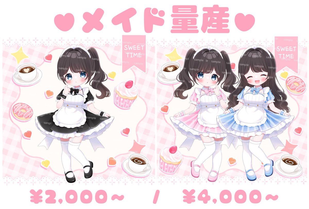 mii13no's tweet photo. ☕️メイドちゃん量産始めます🧁
詳細は全てリプに貼ります↓↓↓

ツイート消すまで受付中💭

🌿恒例同時企画🌿
リポスト協力していただいた方から抽選で1名様無償🎁
（〆5月頭/都合により選択プランの場合あり）

 #量産依頼  #有償依頼  #無償企画 https://t.co/oxQQe0Ii1d
