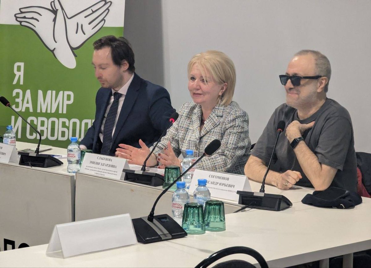 Партия ЯБЛОКО tweet media